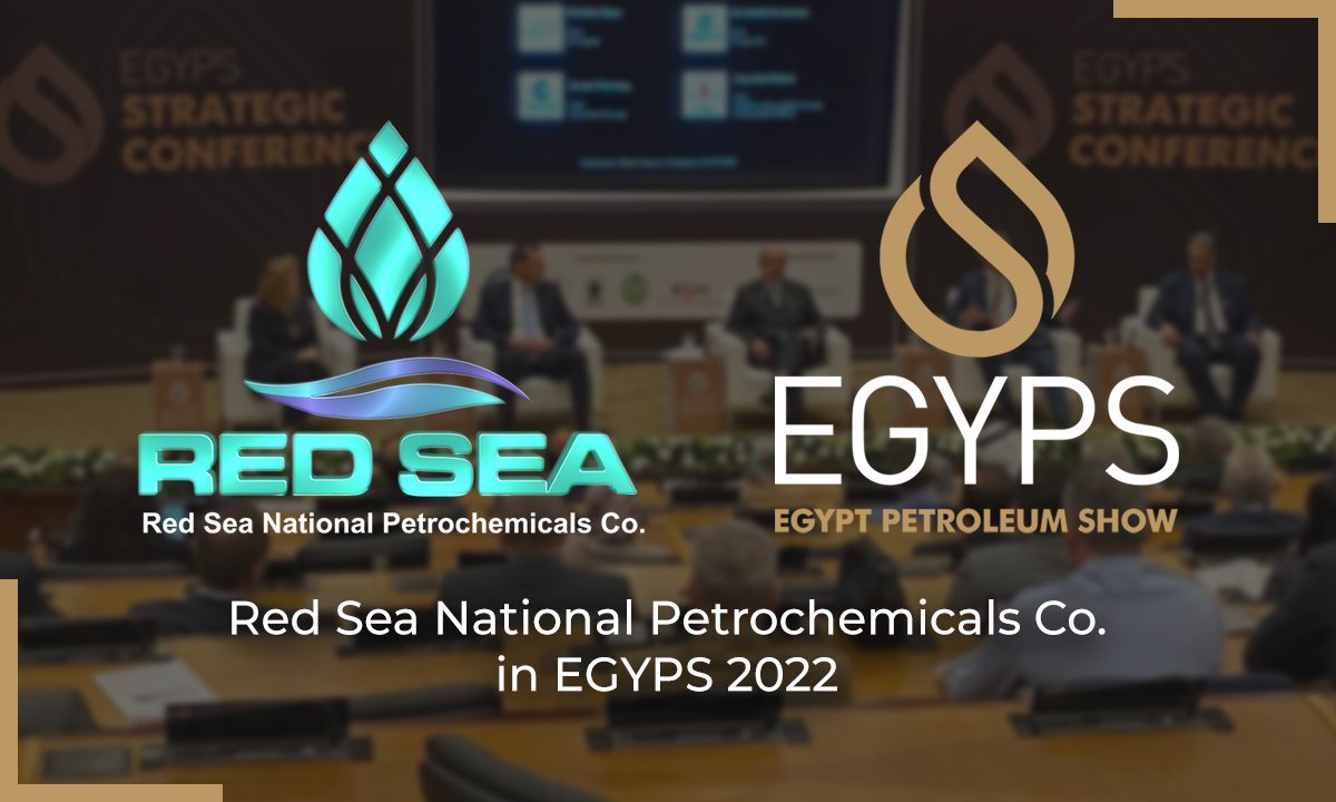 شركة البحر الأحمر الوطنية للبتروكيماويات في ايجبس 2022
