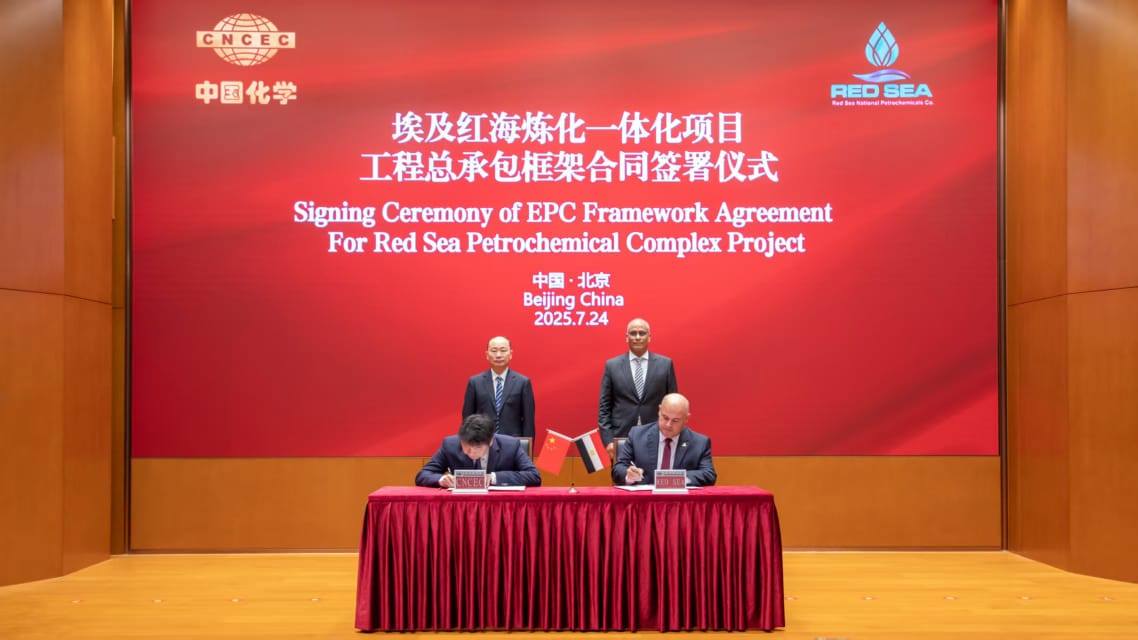 Signing a framework agreement with CNCEC in Beijing